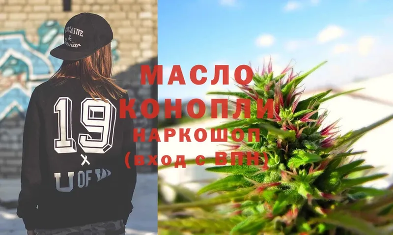 где можно купить   Ногинск  ТГК Wax 